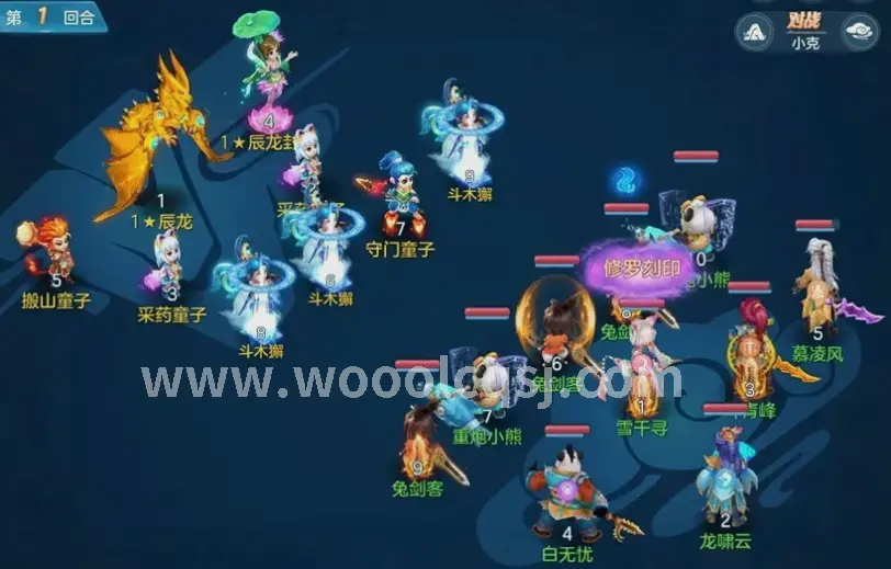 传奇世界 沙巴克攻城