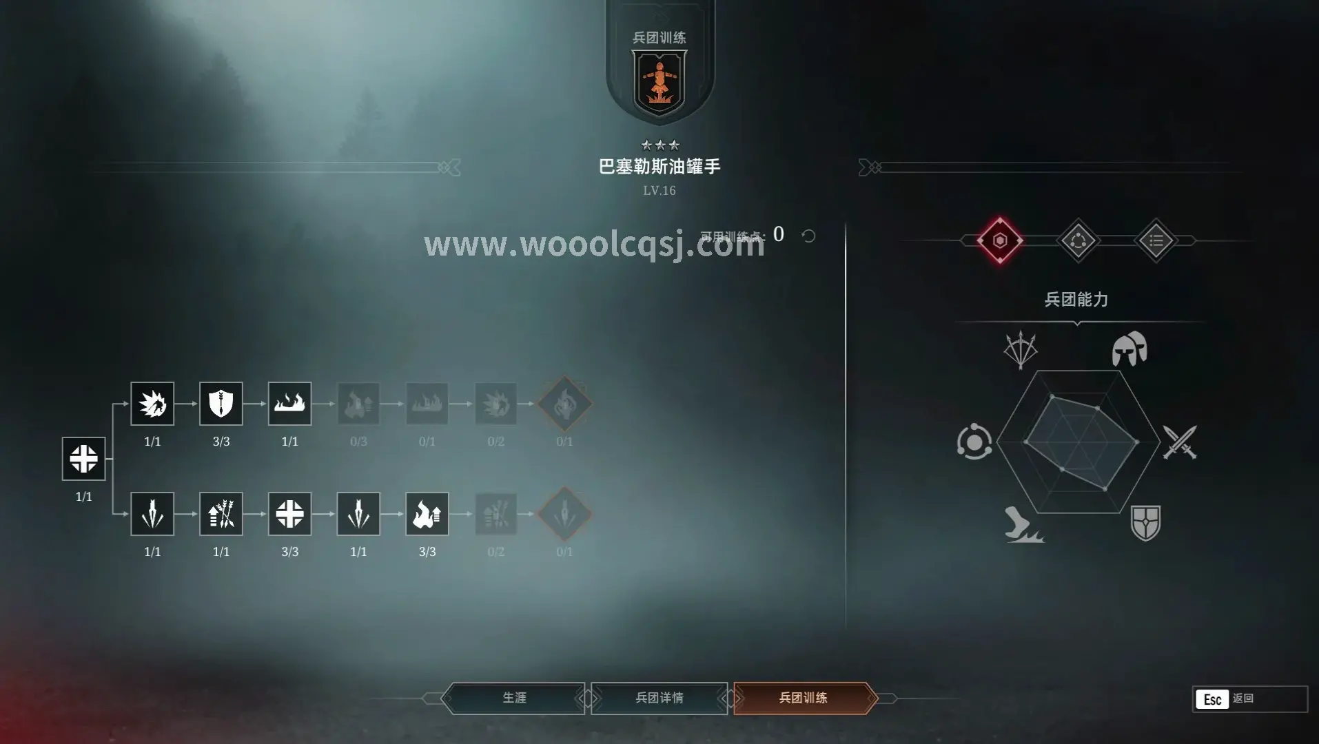 传奇世界精彩战斗