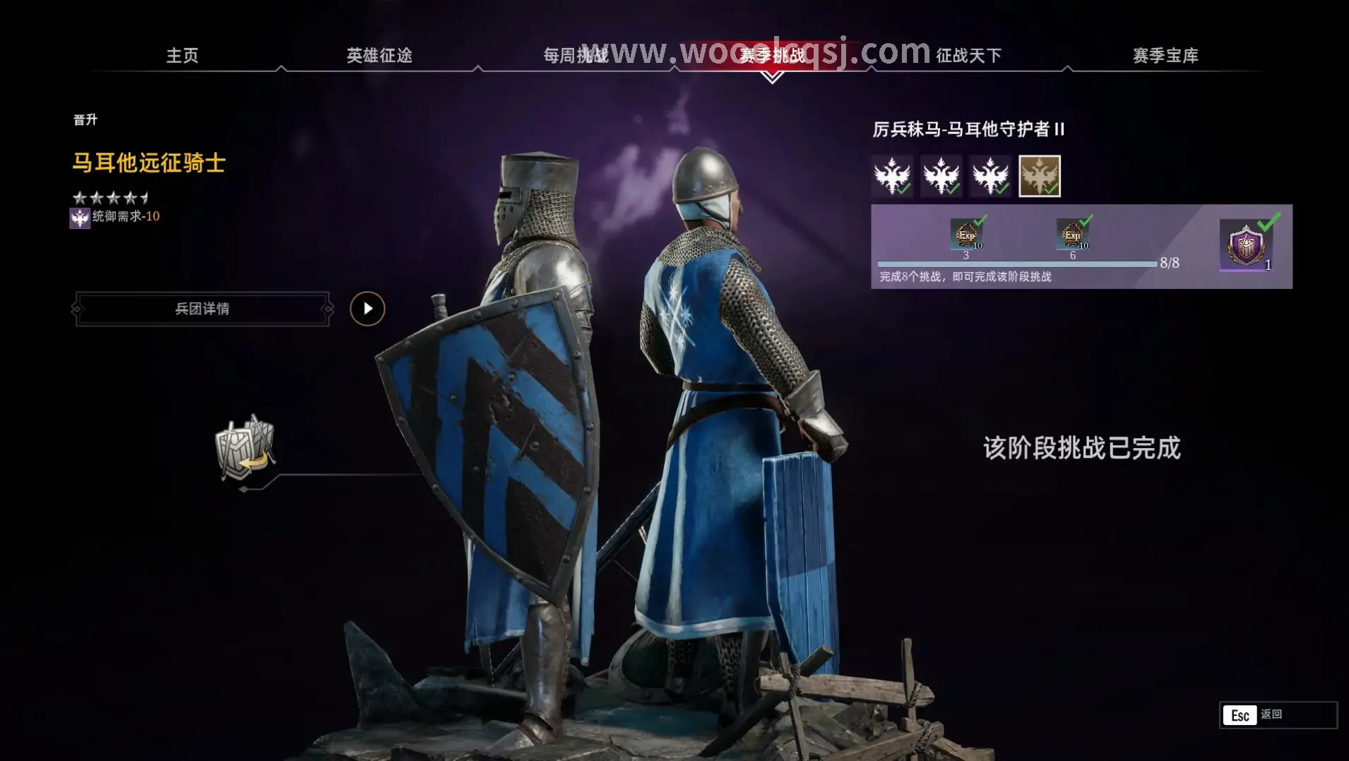 传奇世界新手村