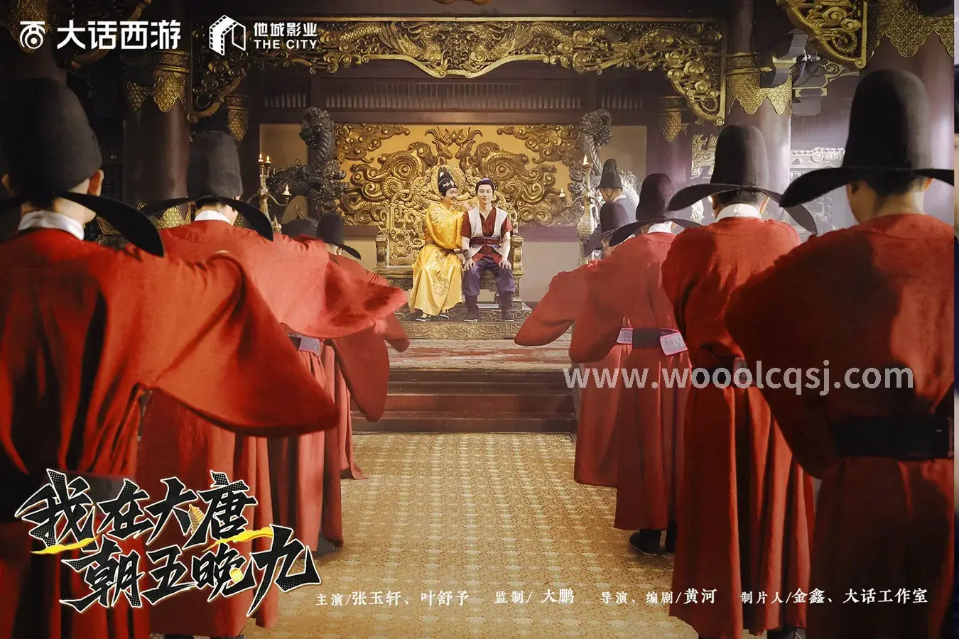 传奇世界中的极品装备