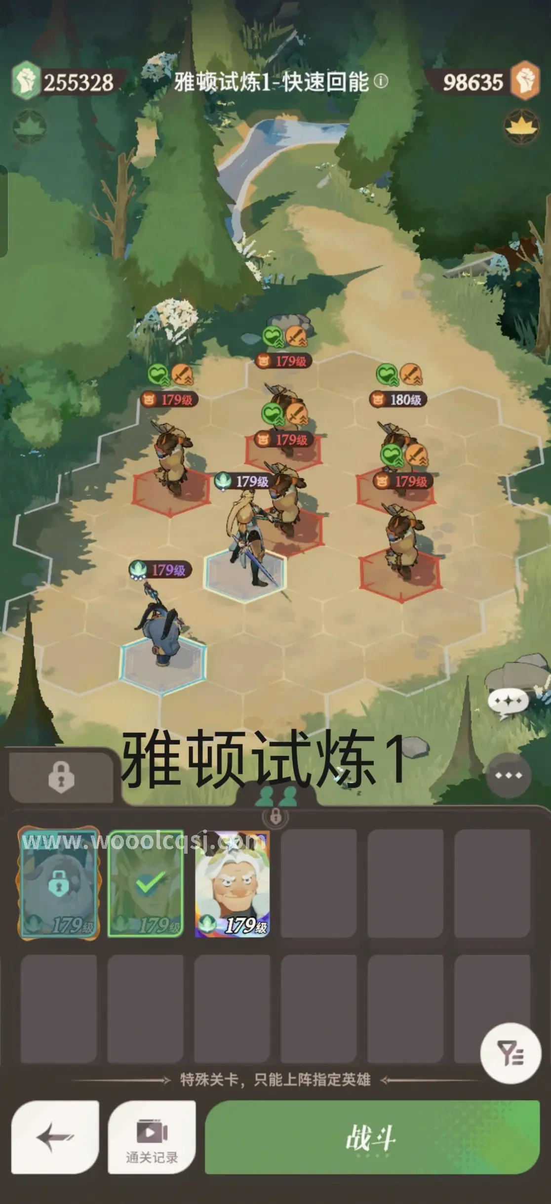 传奇世界 玩家PK