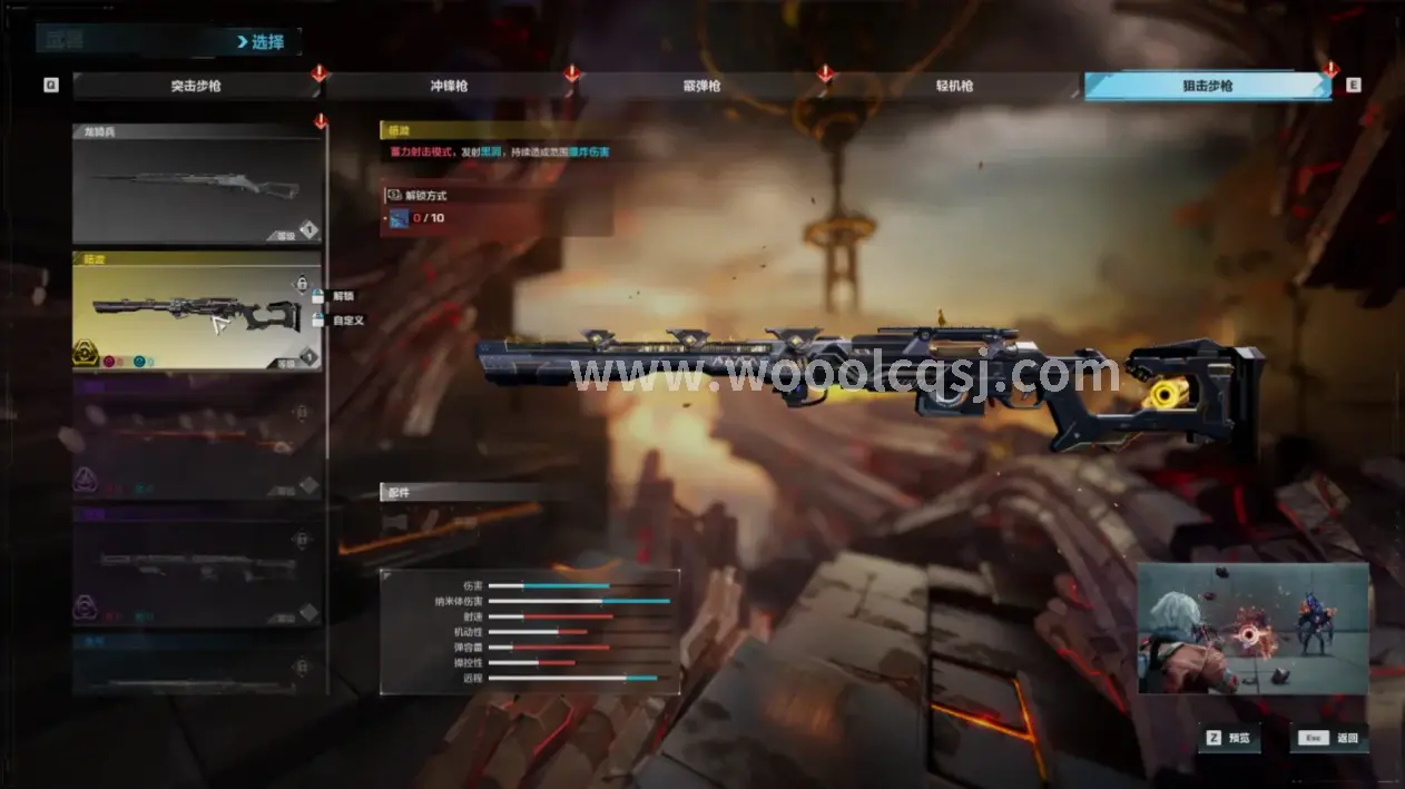 传奇世界地图探索