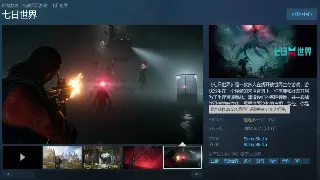 传奇世界道具妙用：让你告别小白，轻松变大神！ 海报