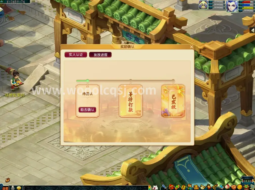 藏宝阁遗迹内部场景