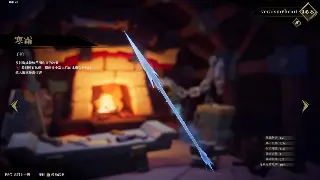 传世里的那些“小玩意儿”：别看它们不起眼，关键时刻能救命！ poster