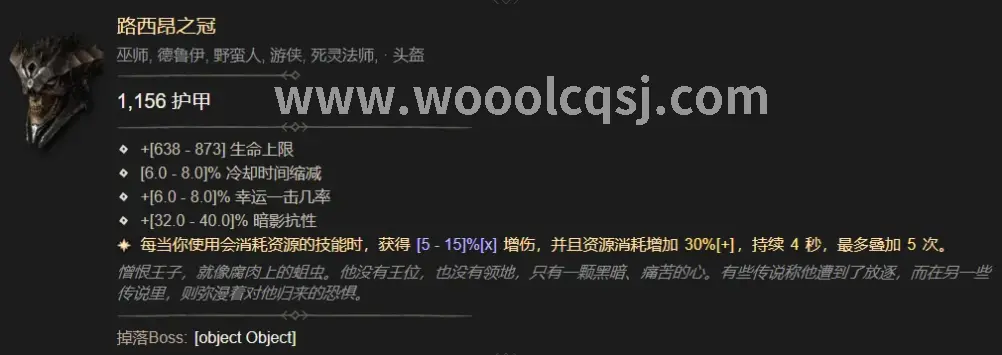 传奇世界游戏场景