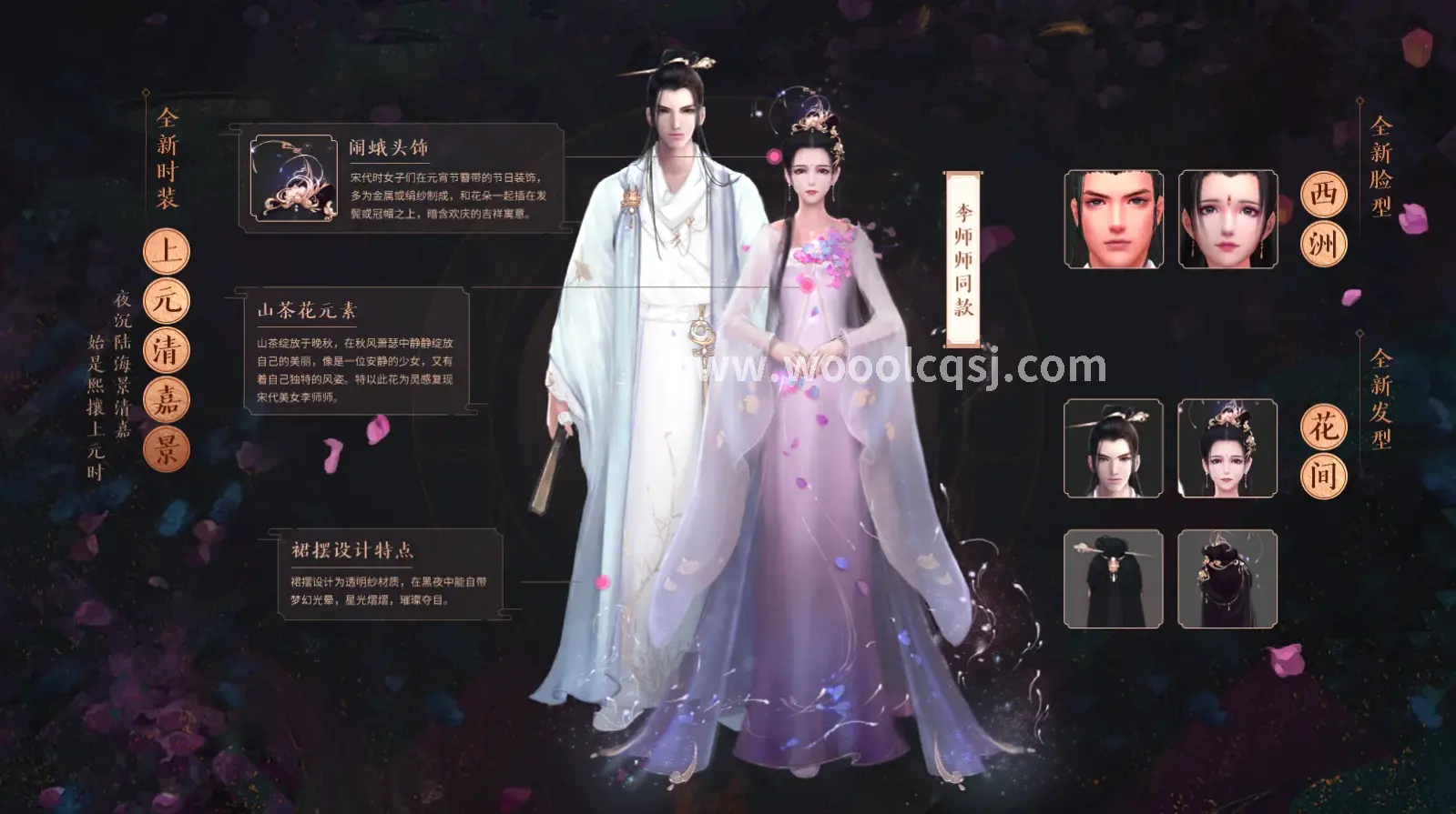 传奇世界道士